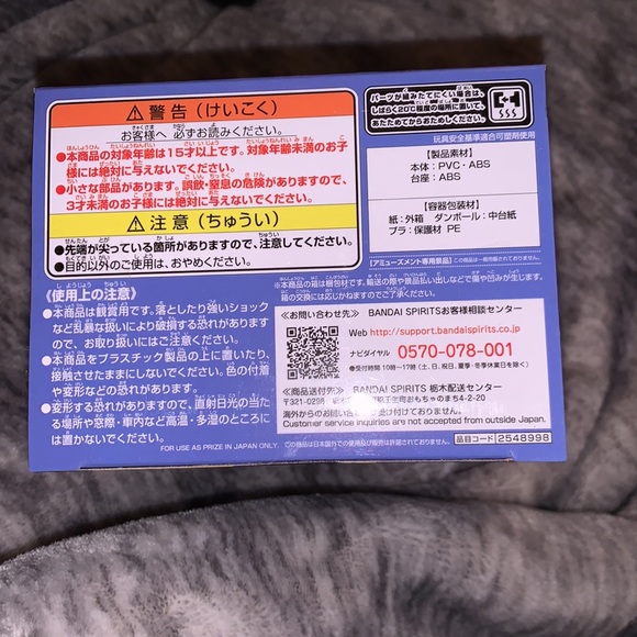 New Rurouni Kenshin Sojiro Seta Q Posket Anime Manga Figure Version A - Picture 6 of 6